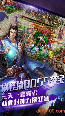 赤血战纪图2