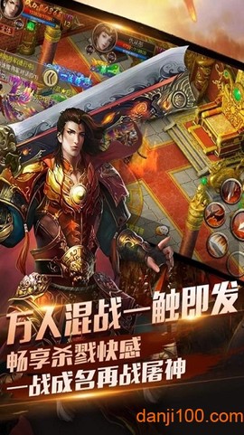 赤血战纪图3