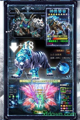 单职业迷失：转职版图2