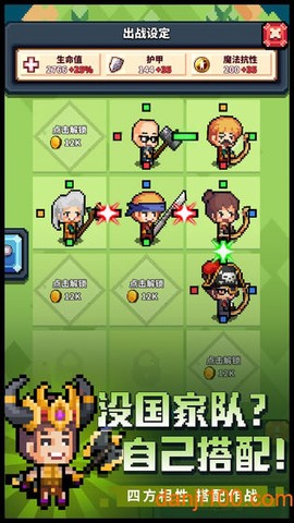 冒险与深渊安卓版[图1]