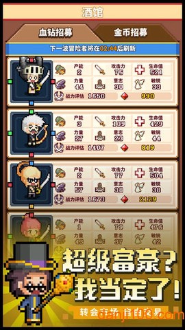 冒险与深渊安卓版图3