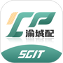 渝城配司机