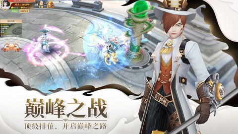 山海伏魔记图1