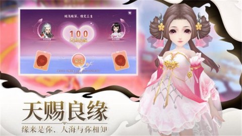 山海伏魔记图3