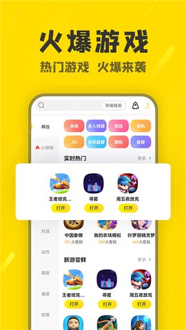 阿米游[图1]