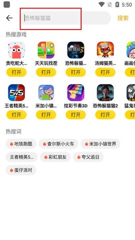 阿米游[图3]