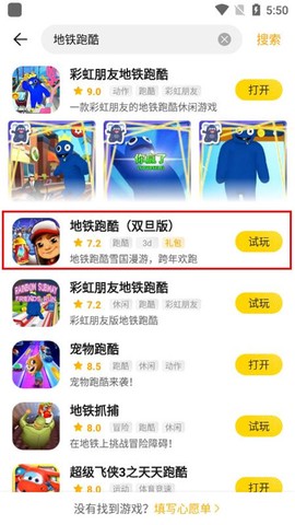阿米游[图4]