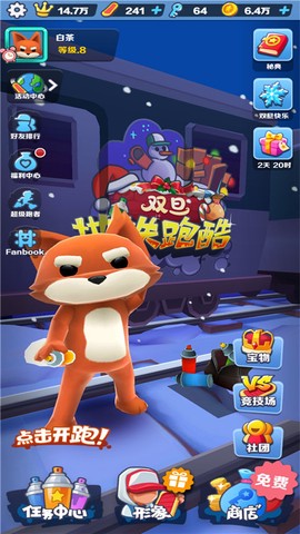阿米游[图8]