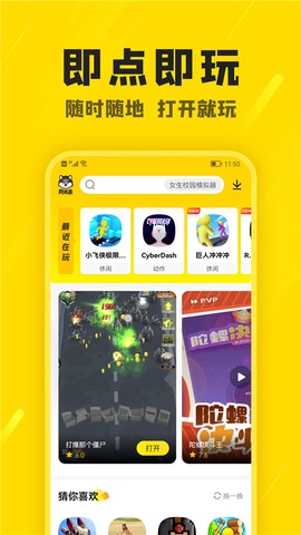阿米游图1