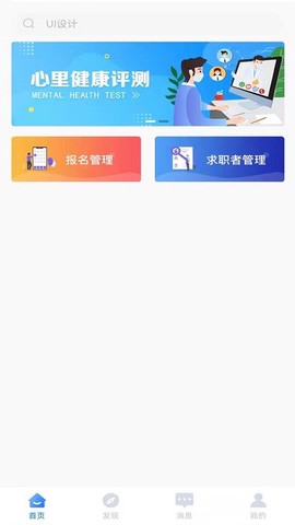 承事经纪人端[图1]