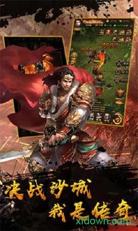 天心神途图2