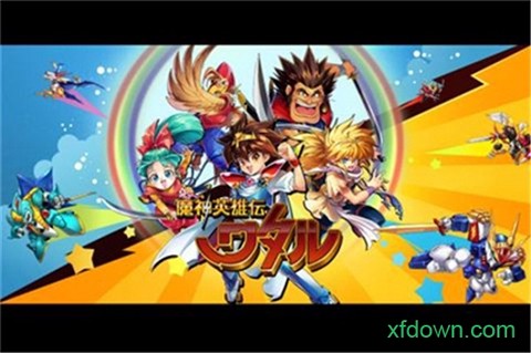 魔神英雄传手游图1