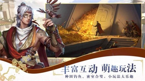 战国梦[图1]