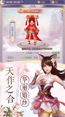 至尊贤者[图1]