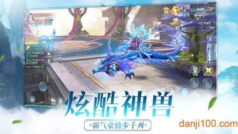 至尊贤者图1
