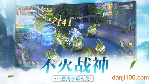 至尊贤者图2