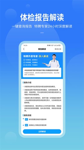 康康在线[图1]