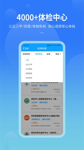 康康在线图2