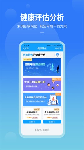 康康在线图3