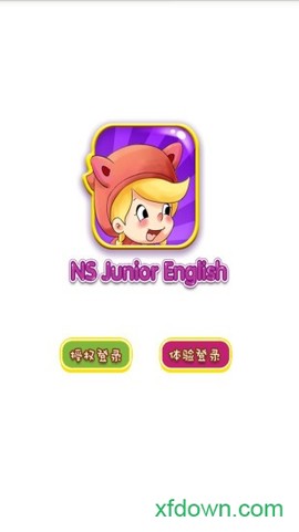 小新星少儿英语图1