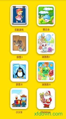 小新星少儿英语图3