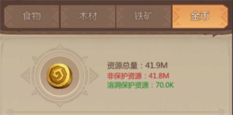 侏罗纪军团[图2]