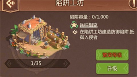 侏罗纪军团[图4]