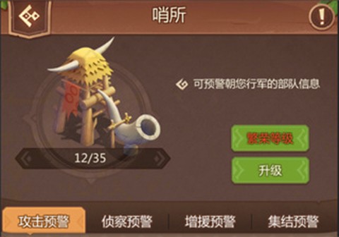侏罗纪军团[图5]