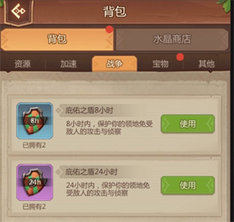 侏罗纪军团[图6]