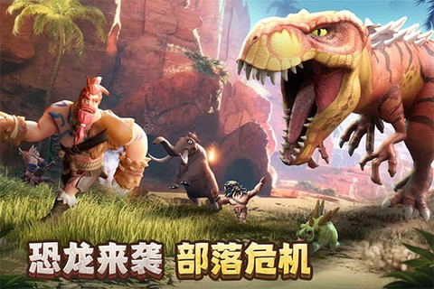 侏罗纪军团图1