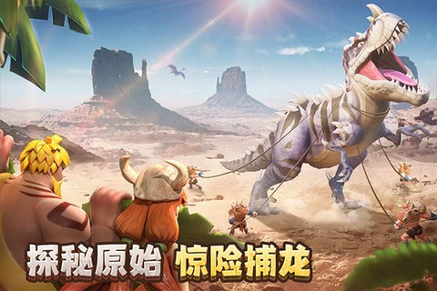 侏罗纪军团图2