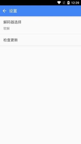 迅雷播放器图2
