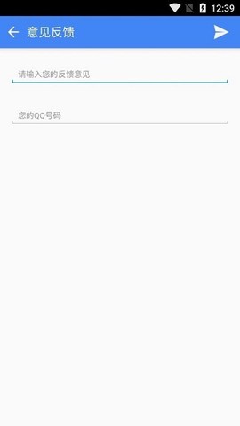 迅雷播放器图3