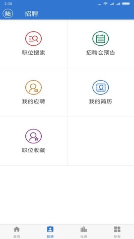 上海人社图3