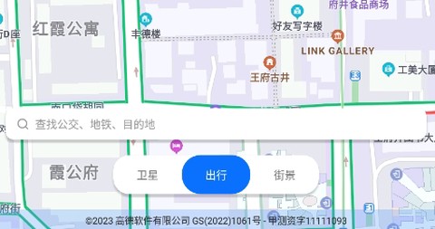 汇投北斗导航[图2]