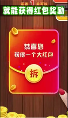 多多拼图图2