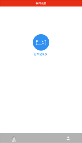 慧车天[图2]