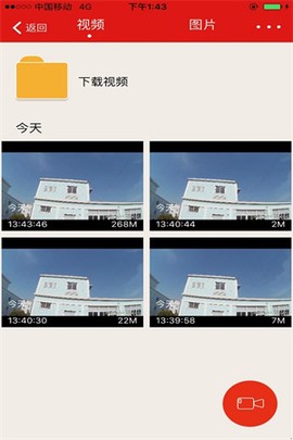 慧车天[图3]