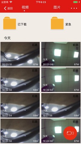 慧车天图2