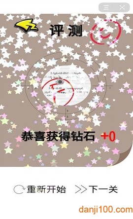 绝地行动狙击生存[图1]