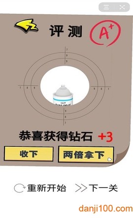 绝地行动狙击生存图1