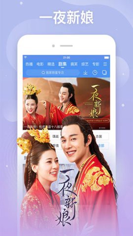 百度视频播放器[图1]