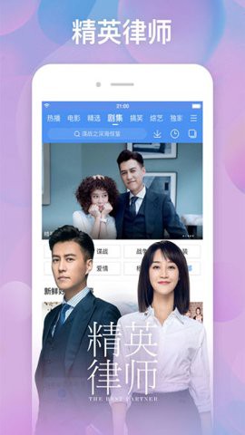 百度视频播放器[图2]