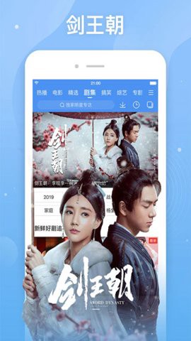 百度视频播放器图1