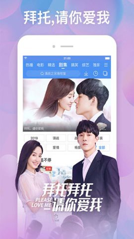 百度视频播放器图3