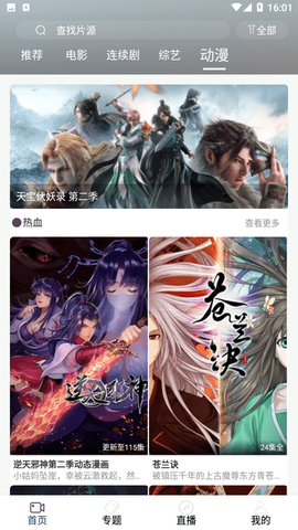 51影视图1