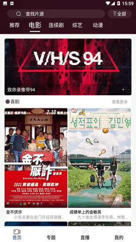 51影视图2