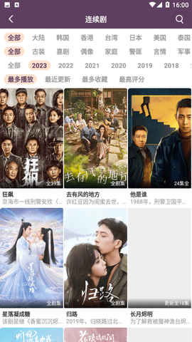 51影视图3