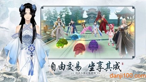 琉璃仙诀图3