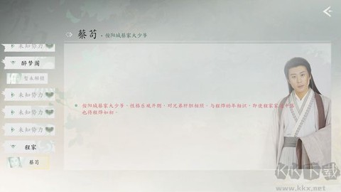 完蛋我被美女包围了手机版图2